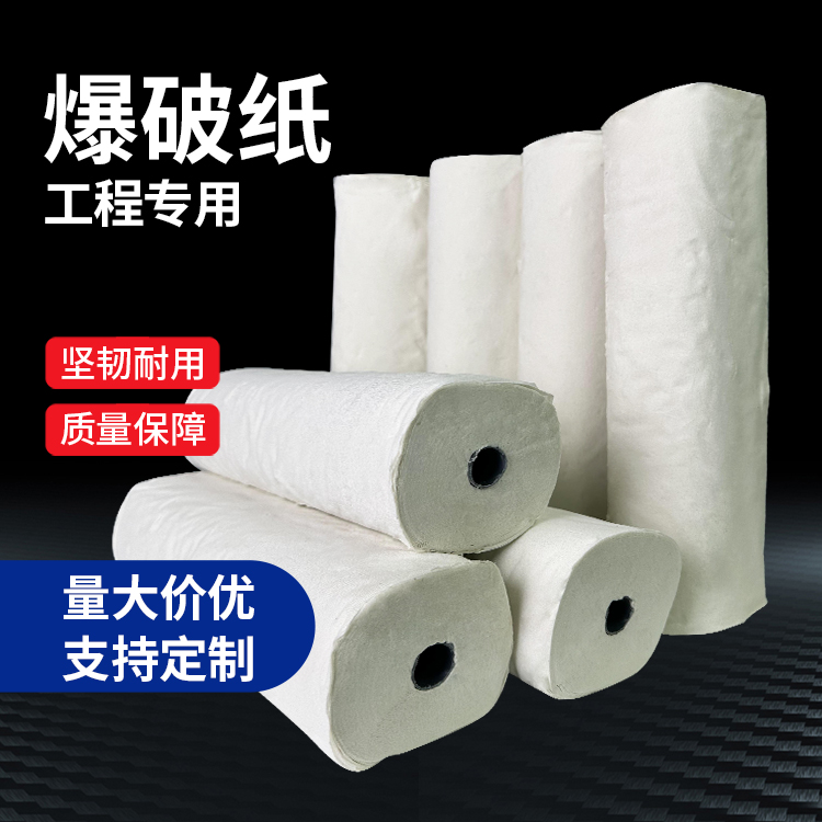 仪征什么是液氧爆破技术？