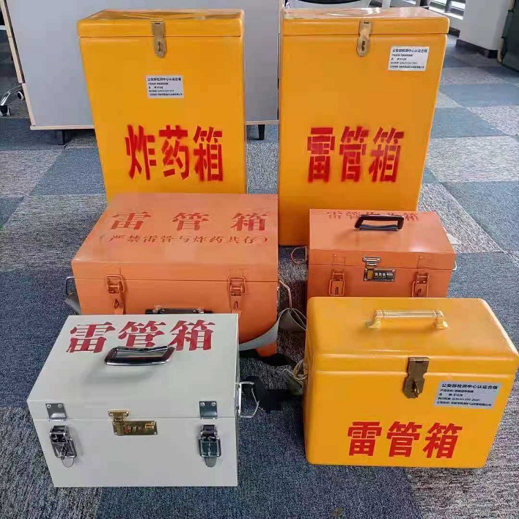 仪征雷管作业箱的设计与应用标准