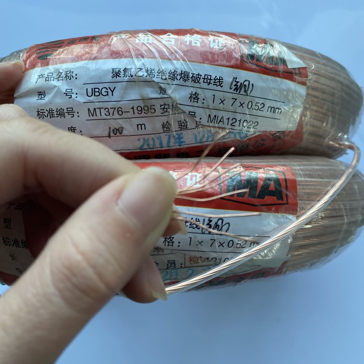 仪征矿用爆破铜芯母线的性能解析以及应用场景说明