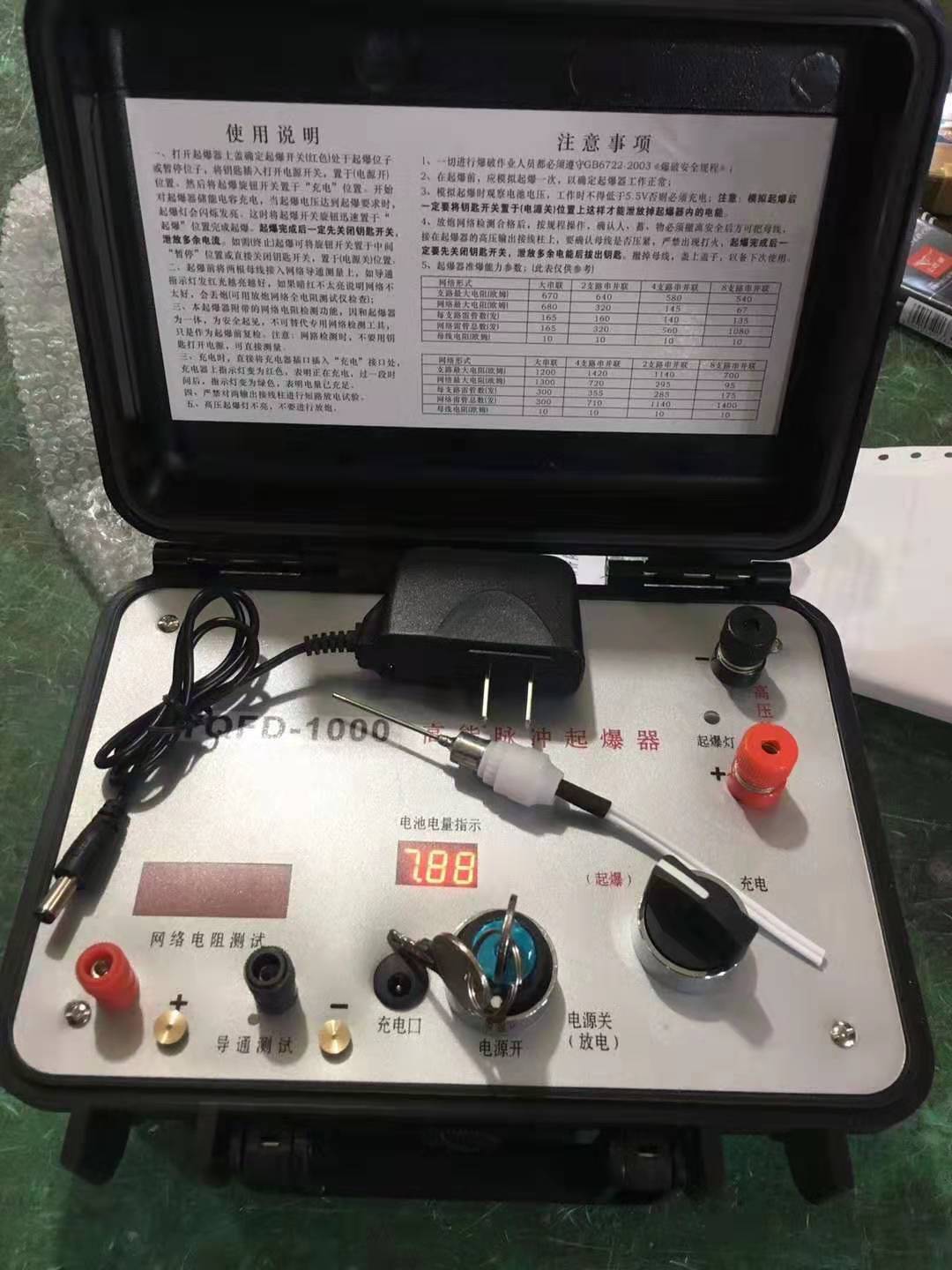 仪征发爆器（矿用起爆器）：爆破作业的“总开关”，你真的了解它吗？